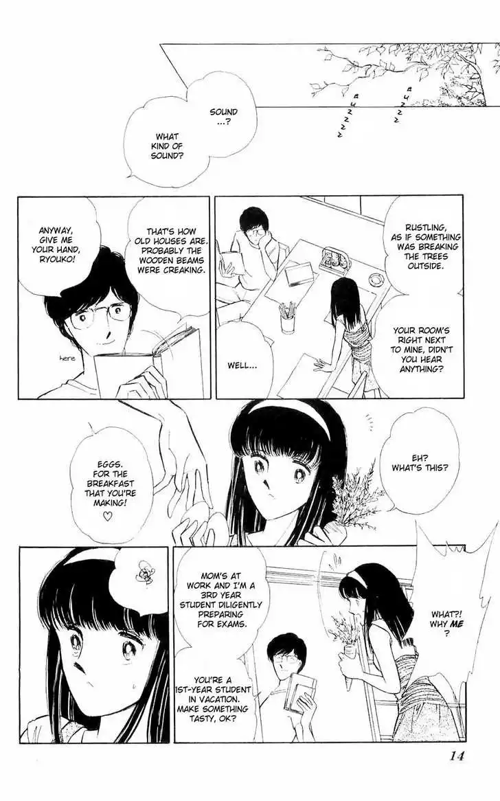 Ryouko no Shinrei Jikenbo Chapter 1 16